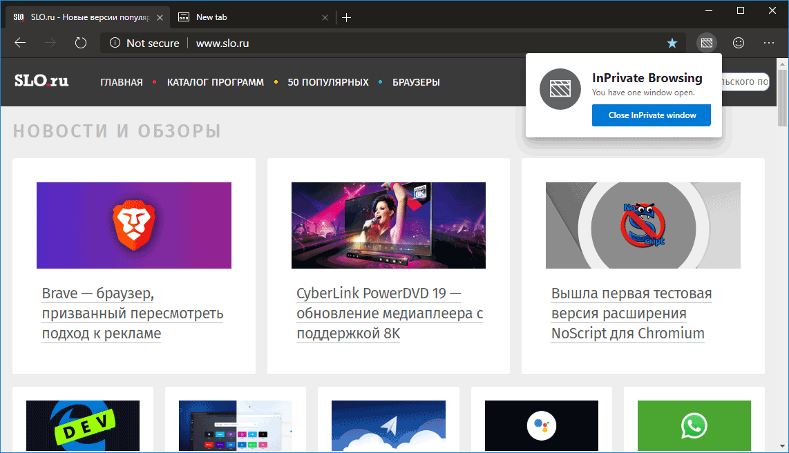 Приложение microsoft edge. Microsoft Edge screenshot. Microsoft Edge 96. Дополнения для Microsoft Edge Скриншот.